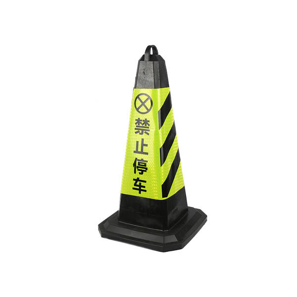 Roadway Safety 730MM Link Type Yellow/Black Or Red/White Rubber Square Traffic Obelisk No Parking Cone