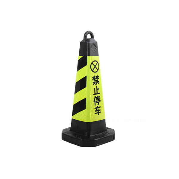 Traffic cone Reflective cone Collapsible coneRoad cone plastic rubber Traffic enforcement for police Law enforcement Road safety
