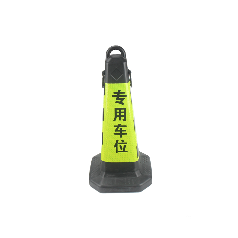 Custom Flexible High Visibility PVC Reflective Cone Sleeve